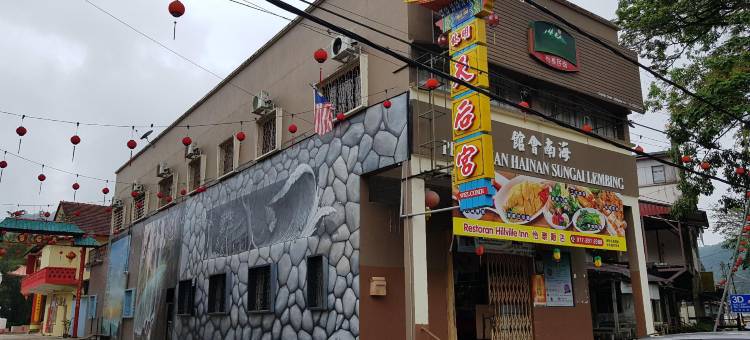 双溪林明怡泰咖啡厅旅馆(Yee Tai Cafe & Inn)图片