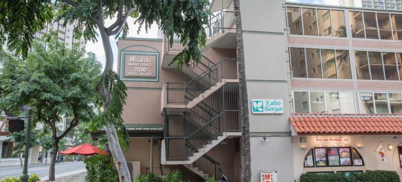 库西欧悦酒店(Kuhio Banyan)图片