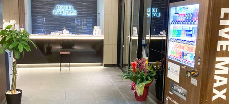 利夫马克斯酒店-仙台国分町店(HOTEL LiVEMAX Sendai Kokubuncho)图片