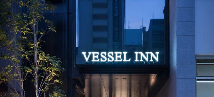 Vessel Inn荣站前(Vessel Inn Sakae Station)图片