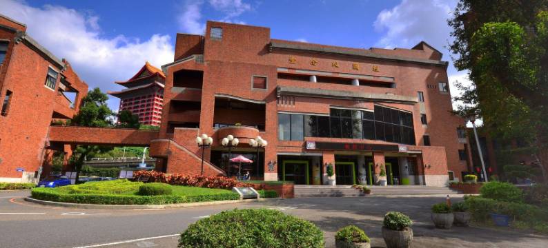 台北救国团剑潭海外青年活动中心图片