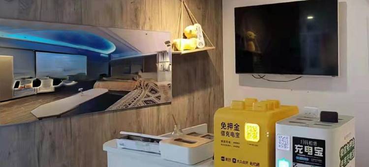 大连海豹电竞酒店图片