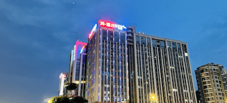 润·酒店(盐城解放南路店)图片