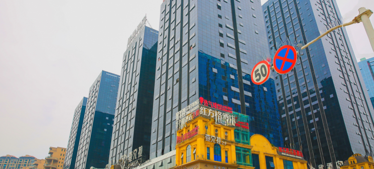 泸州红方格精致酒店图片
