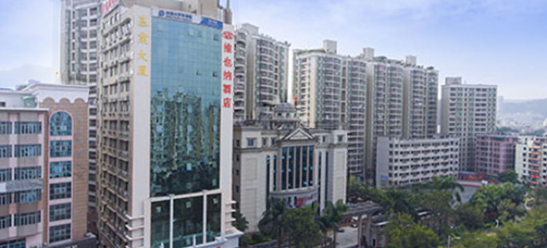 维也纳酒店(深圳东站布吉地铁站店)图片