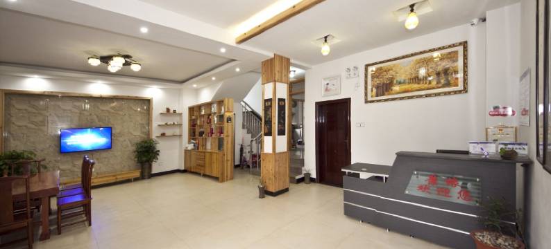 武夷山景缘民宿图片