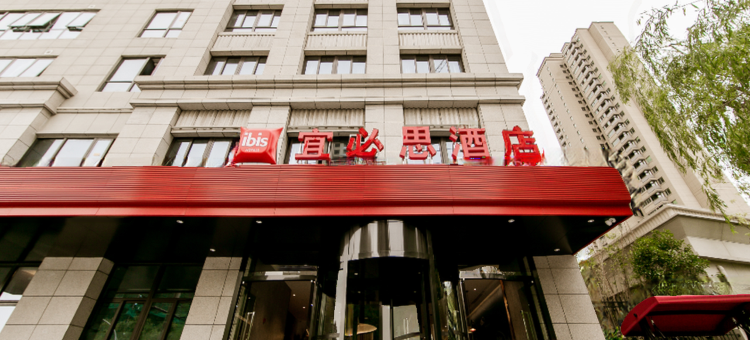 宜必思酒店(海门长江南路龙信广场店)图片