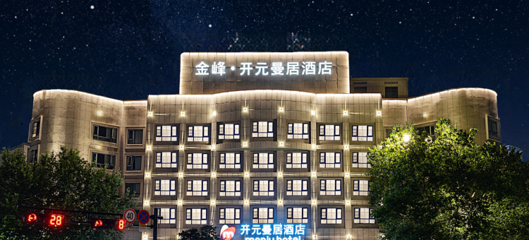 曼居酒店(衢州龙游金峰店)图片