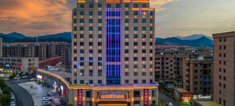 格林东方酒店(遂川井冈山大道店)图片
