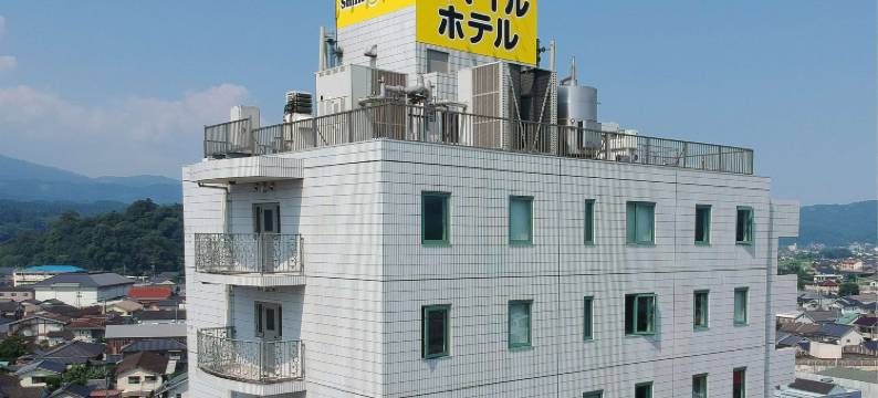 日田市微笑酒店(Smile Hotel Oita Hita)图片