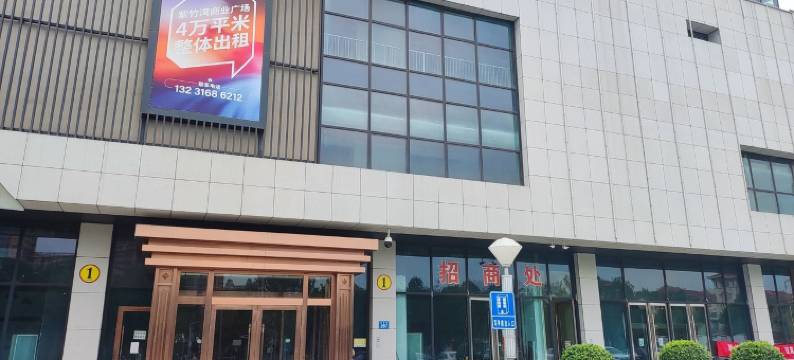 AliceWang公寓(燕顺路分店)图片