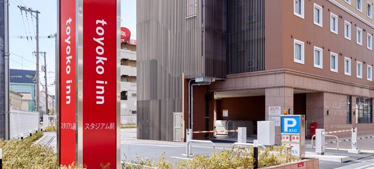 广岛站体育场前东横INN(Toyoko Inn Hiroshima-Eki Stadium Mae)图片