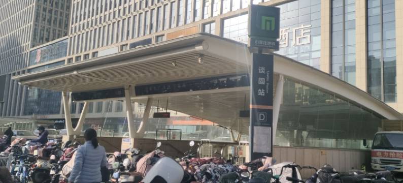 苏永兴民宿(谈固西街分店)图片