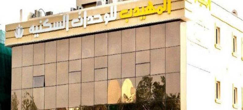 Takhasosi Al Muhaidb实惠(Al Muhaidb Takhasosi Value)图片