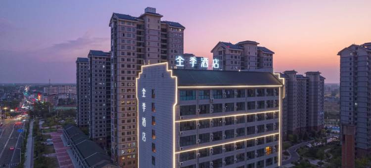 全季酒店(阜南百货大楼店)图片