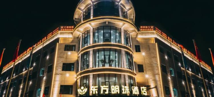 东方明珠酒店(监利早酒文化街店)图片