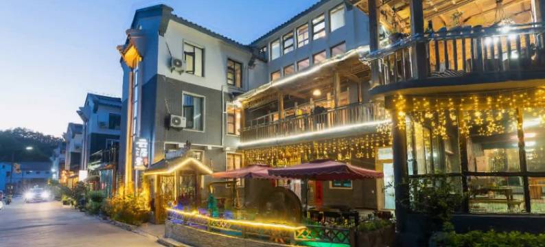 云居客民宿(老君山云景索道店)图片