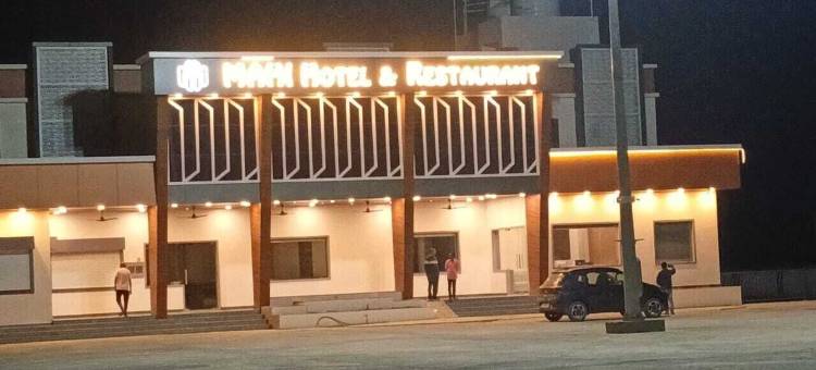 天空舒适酒店玛希(The Sky Comfort Hotel Mahi)图片