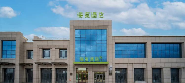 海友酒店(喀什火车站店)图片