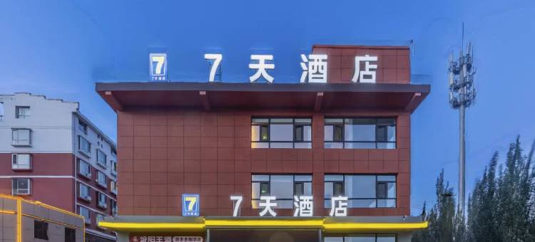 7天酒店(大同云冈店)图片