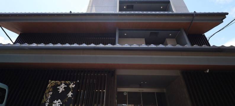CUORE酒店 京都・四条大宫(Hotel Cuore Kyoto Shijo Omiya)图片