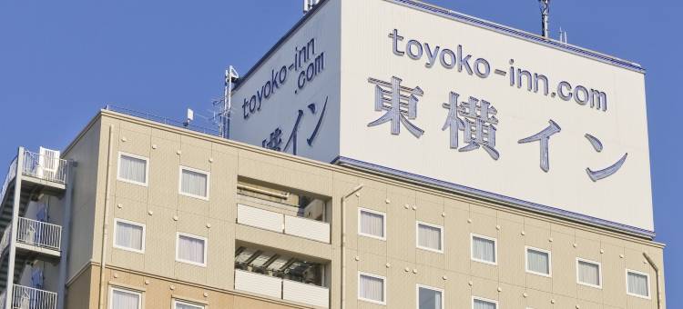 东横岐阜羽岛站新干线南口旅馆(Toyoko Inn Gifu-hashima-eki Shinkansen Minami-guchi)图片