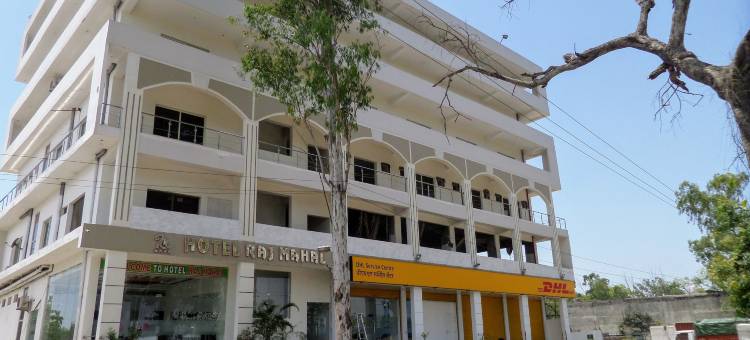 罗尔基拉杰马哈尔酒店(Hotel Rajmahal Roorkee)图片