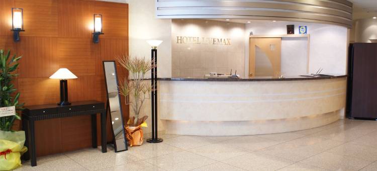 利夫马克斯酒店 札幌中岛公园GRANDE(HOTEL LiVEMAX Sapporo Nakajima Park GRANDE)图片