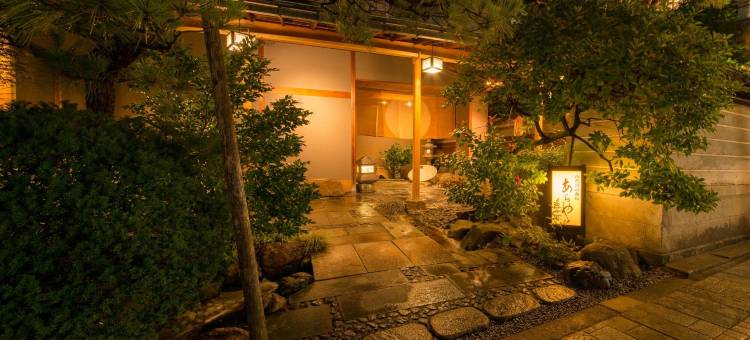 荒屋滔滔庵酒店(Araya Totoan)图片