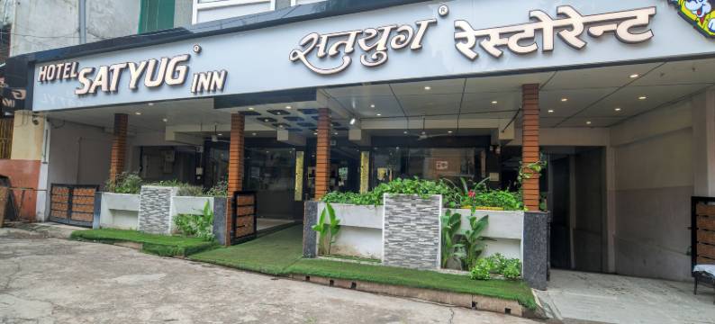 萨图格旅馆(Hotel Satyug Inn)图片