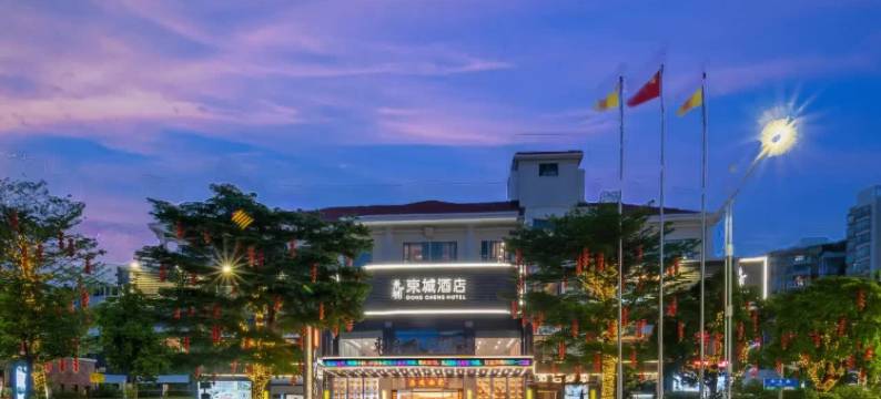 佛山东城酒店(清晖园东乐路地铁站店)图片