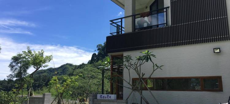 溪头有晴天民宿图片