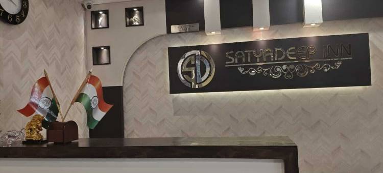 萨蒂亚迪普旅馆(Satyadeep Inn)图片