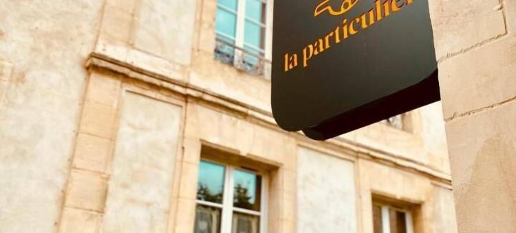 拉帕蒂库里埃酒店(Hôtel La Particulière)图片