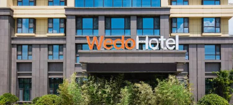 纬度全域酒店(龙青高速莱西姜山收费站店)图片