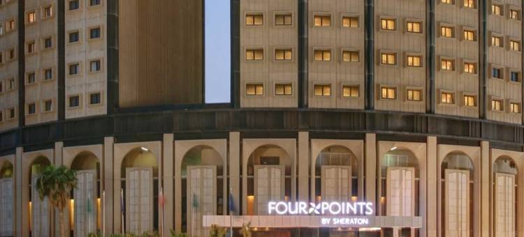 利雅得凯尔迪亚福朋喜来登酒店(Four Points by Sheraton Riyadh Khaldia)图片