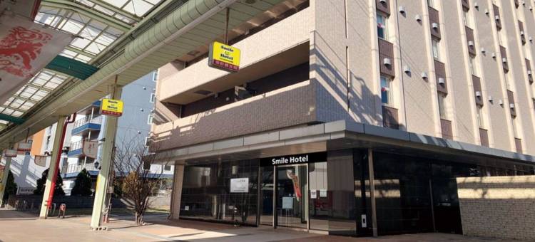 小仓微笑酒店(Smile Hotel Kokura)图片