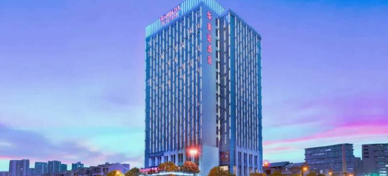 长沙岳麓美年华美达酒店图片