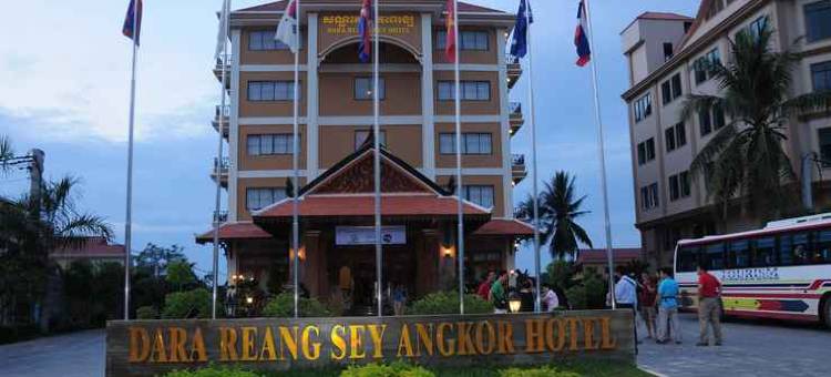吴哥达拉雷昂赛酒店(Dara Reang Sey Angkor Hotel)图片