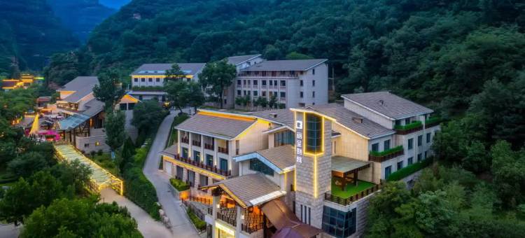 丽呈别院度假酒店(武安东太行度假区七步沟景区店)图片