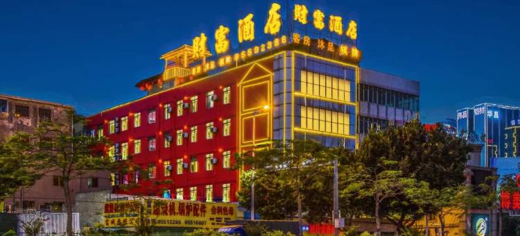 财富酒店(佛山大沥博美铝材五金城店)图片