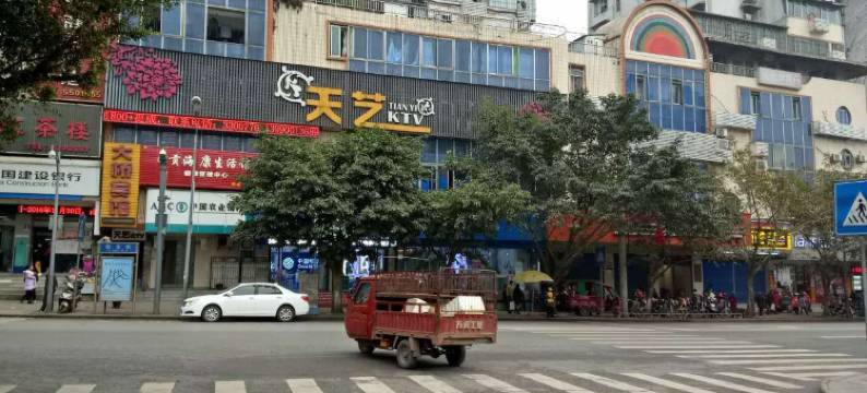 自贡彩阳宾馆图片