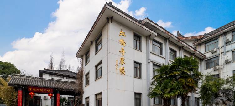 扬州大学虹桥专家楼图片