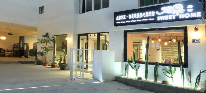 糖果美宿精品民宿(塔头东路分店)图片