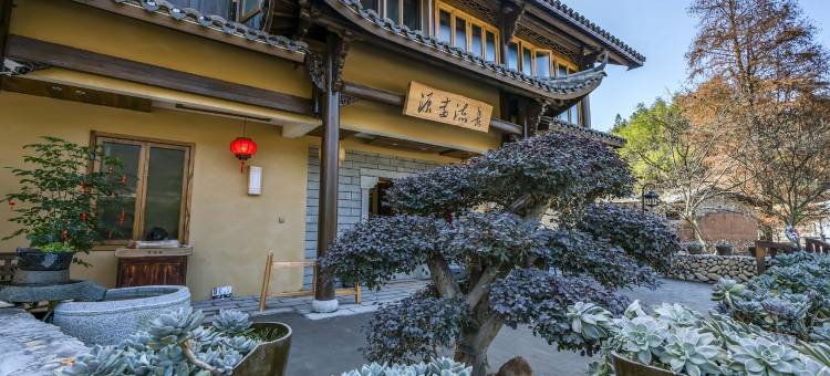 度假别墅小慢02图片