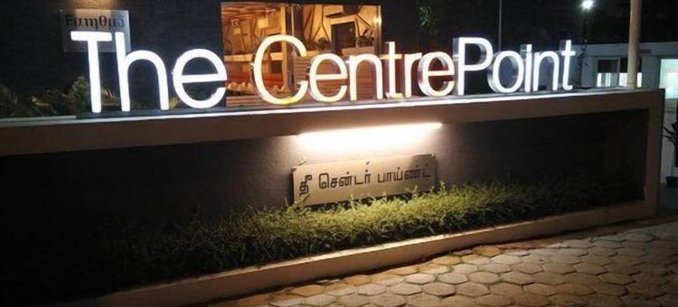 中心点酒店(The Centrepoint)图片