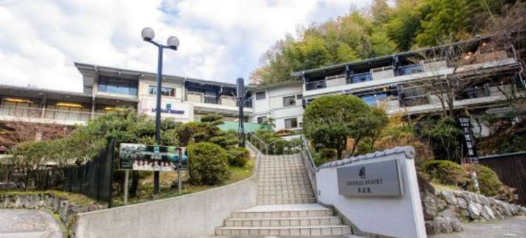 利夫马克斯度假酒店-奥道后店(LiVEMAX RESORT OKUDOGO)图片