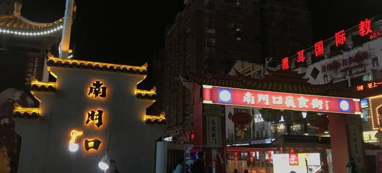 May's Home设计师民宿图片