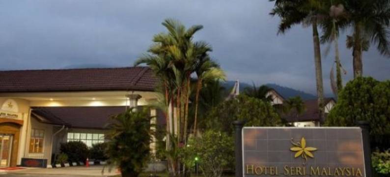 太平斯里马来西亚酒店(Hotel Seri Malaysia Taiping)图片