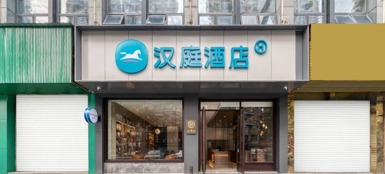 汉庭酒店(绍兴柯桥万达广场店)图片